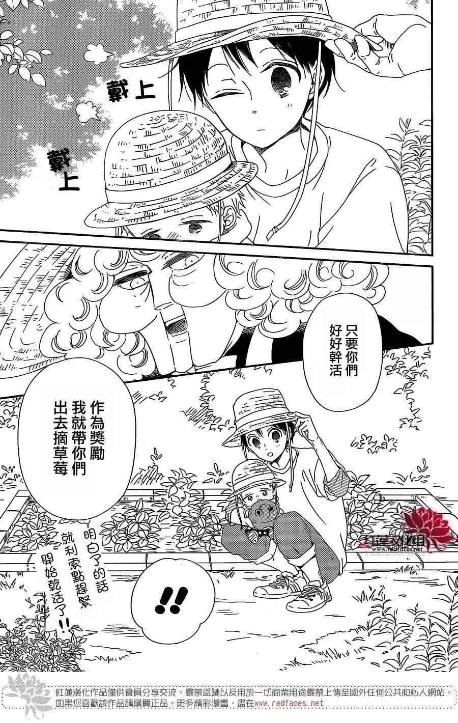 第87话