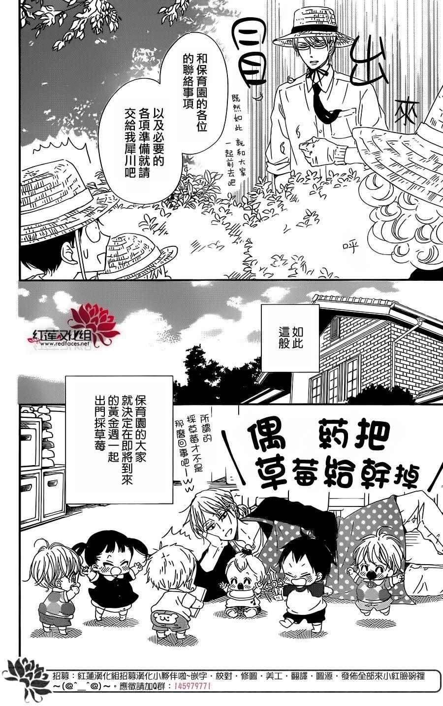 第87话