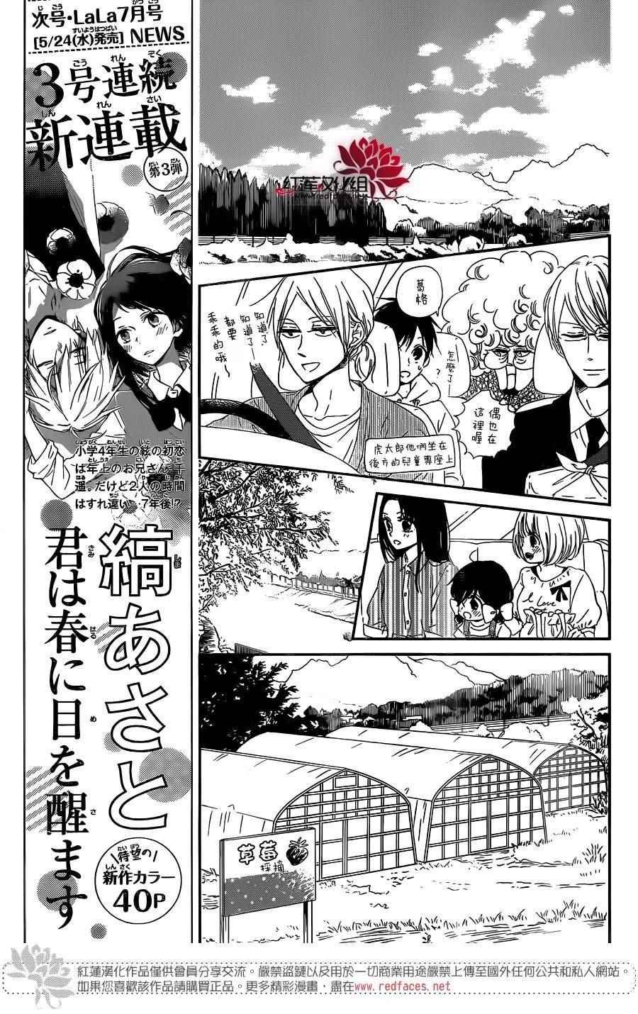 第87话