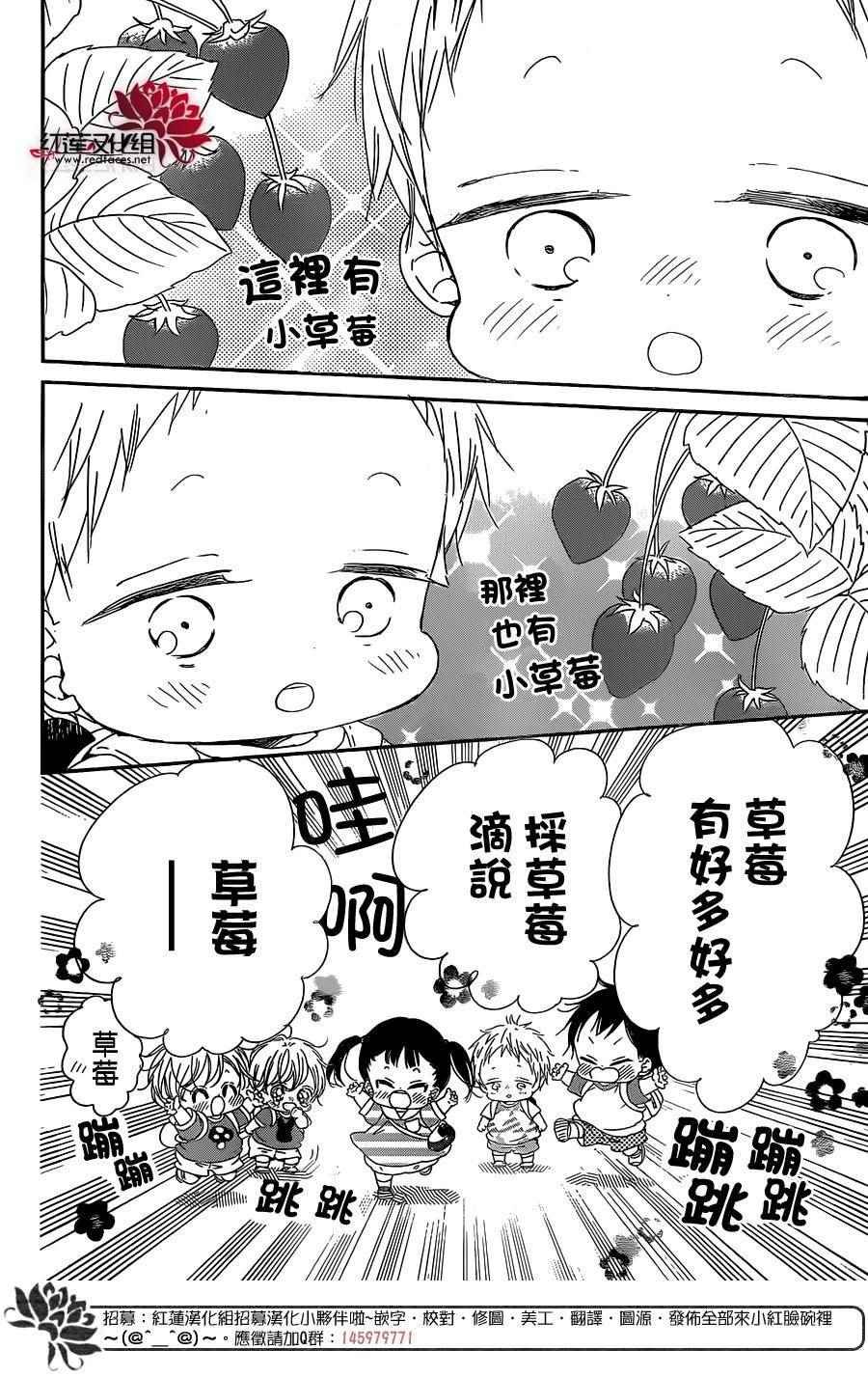 第87话