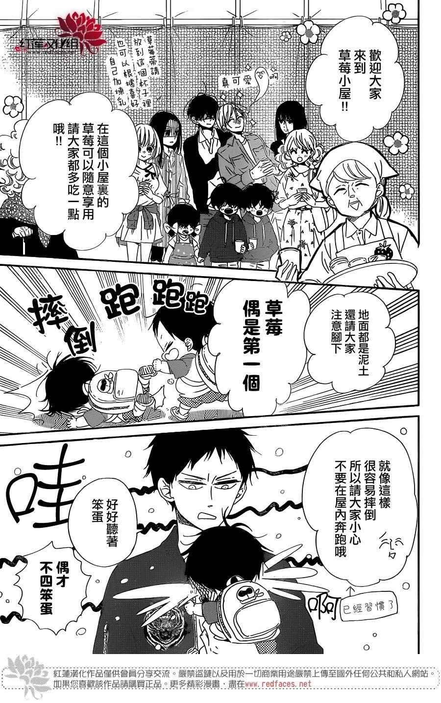 第87话