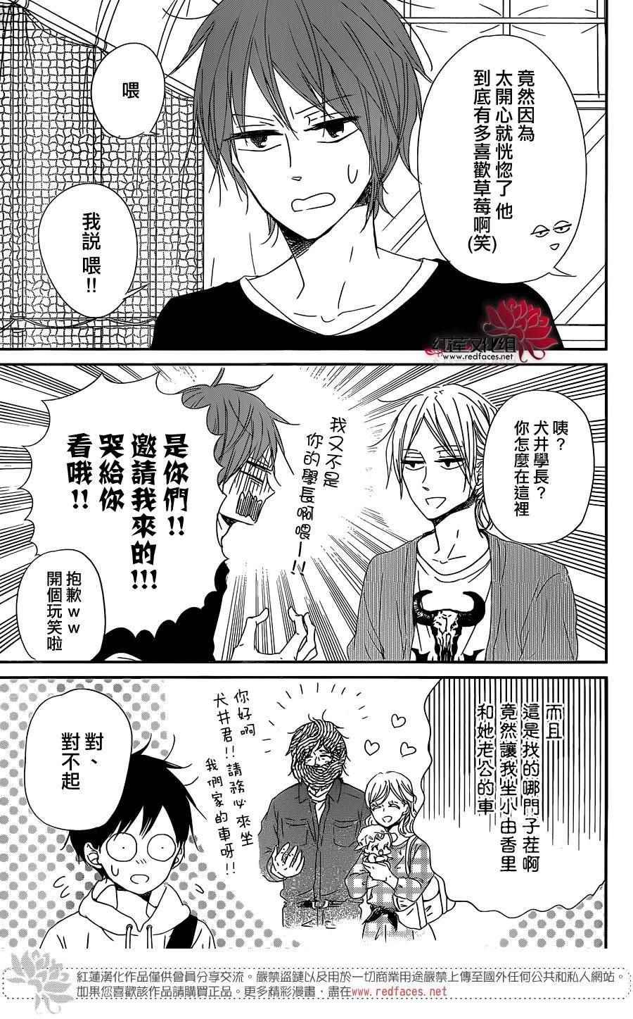 第87话