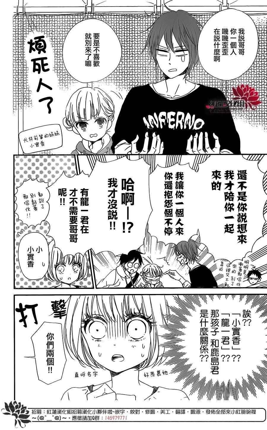 第87话