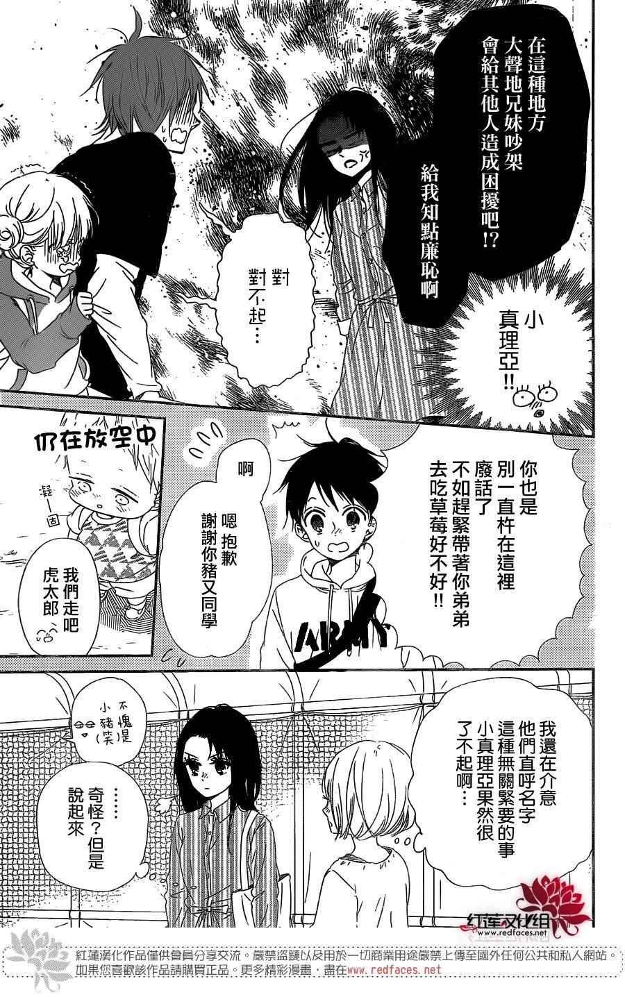 第87话