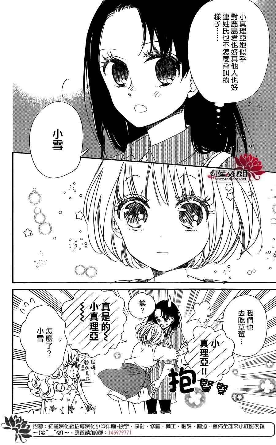 第87话