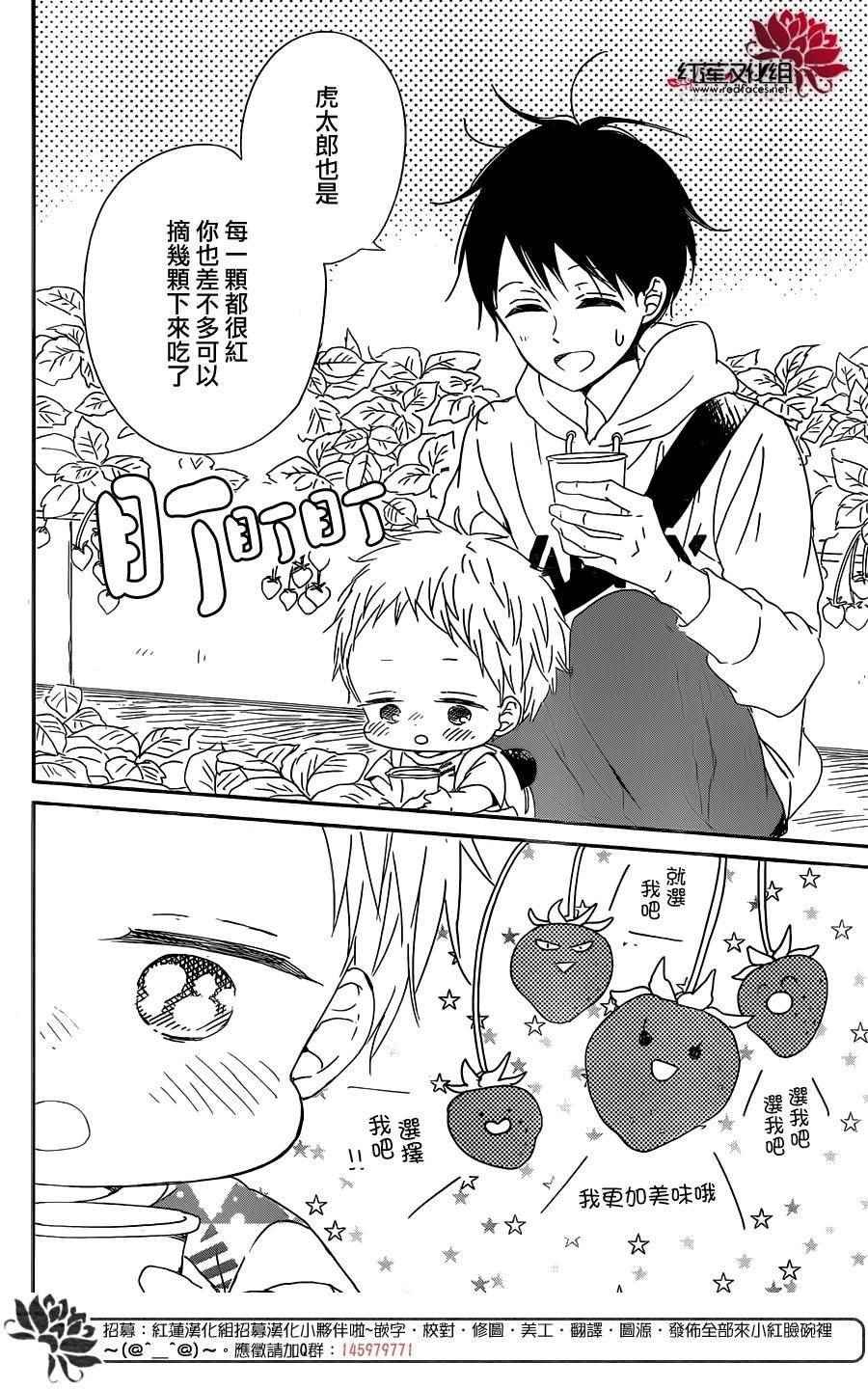 第87话