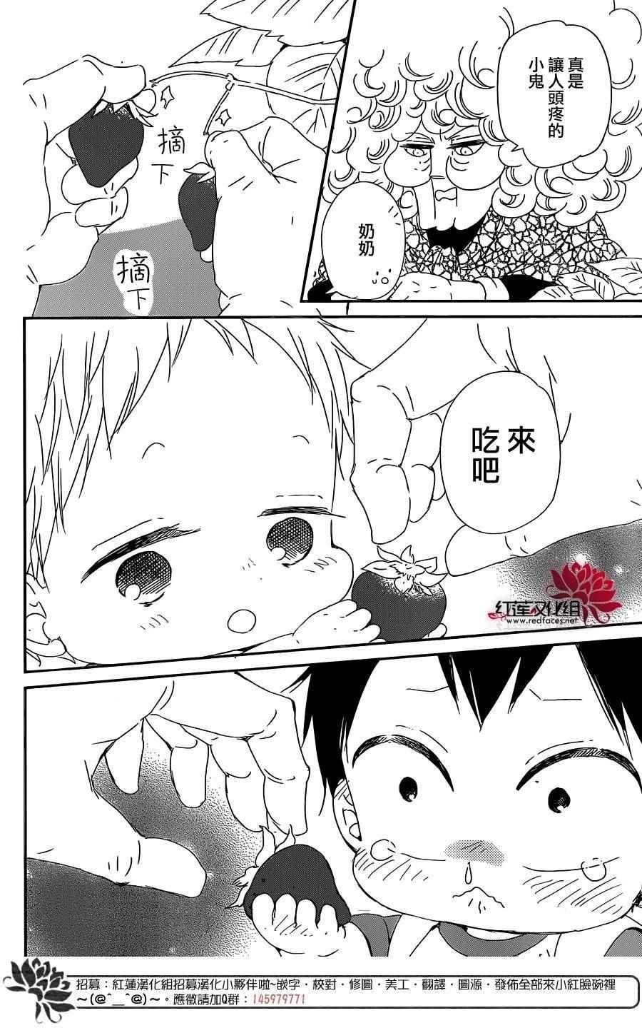 第87话