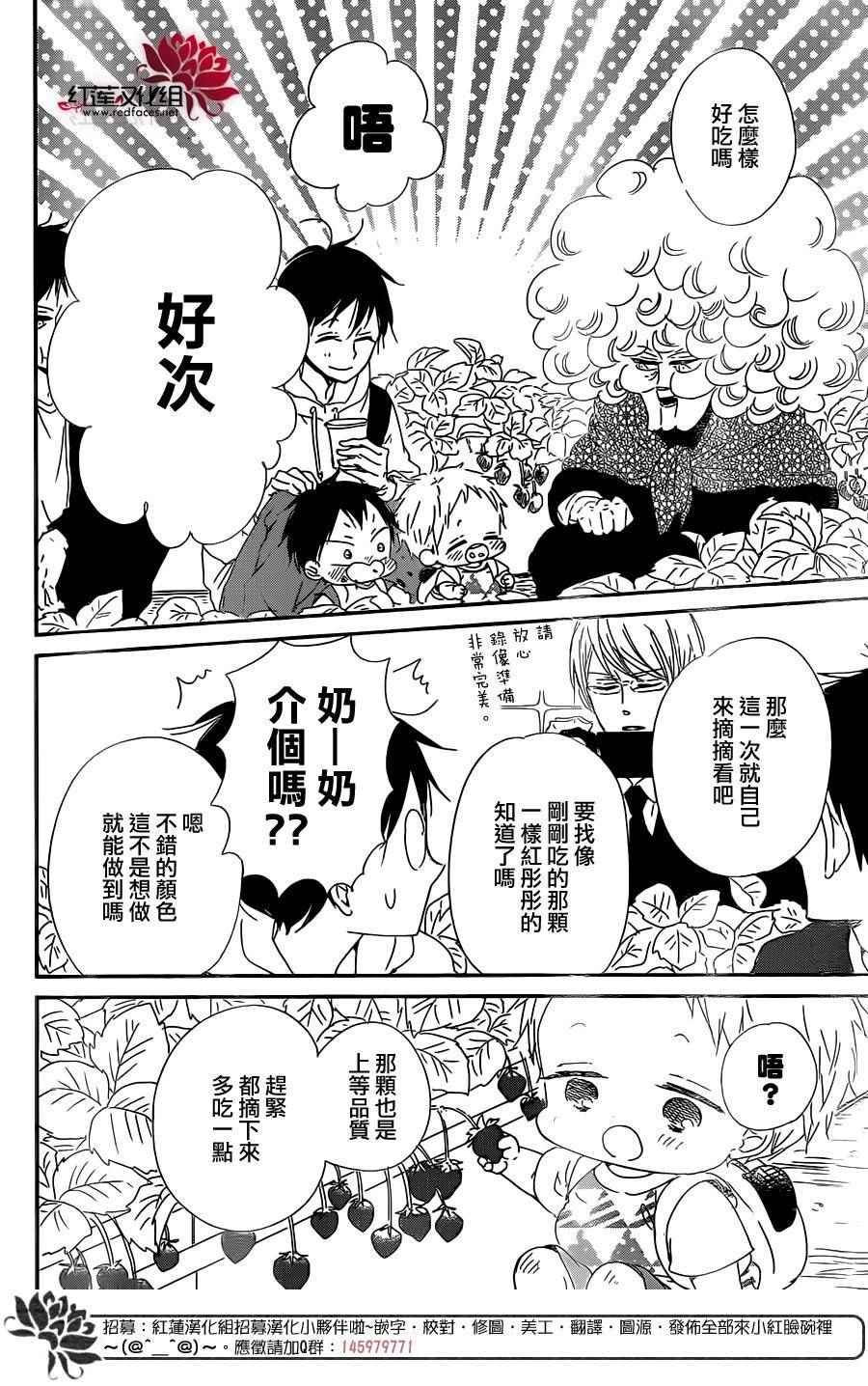 第87话
