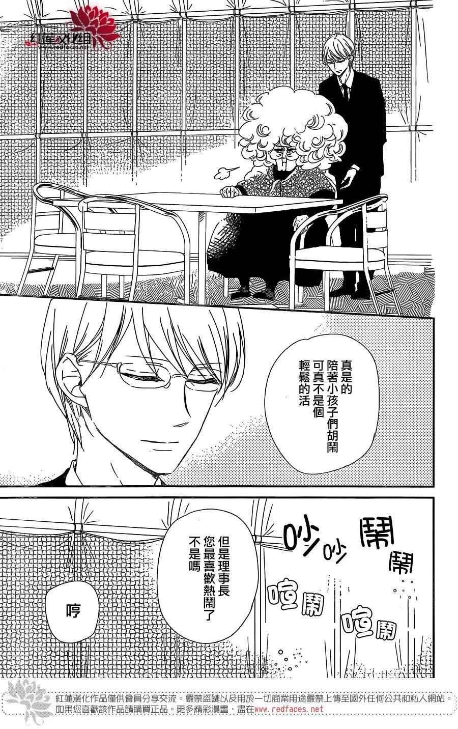 第87话