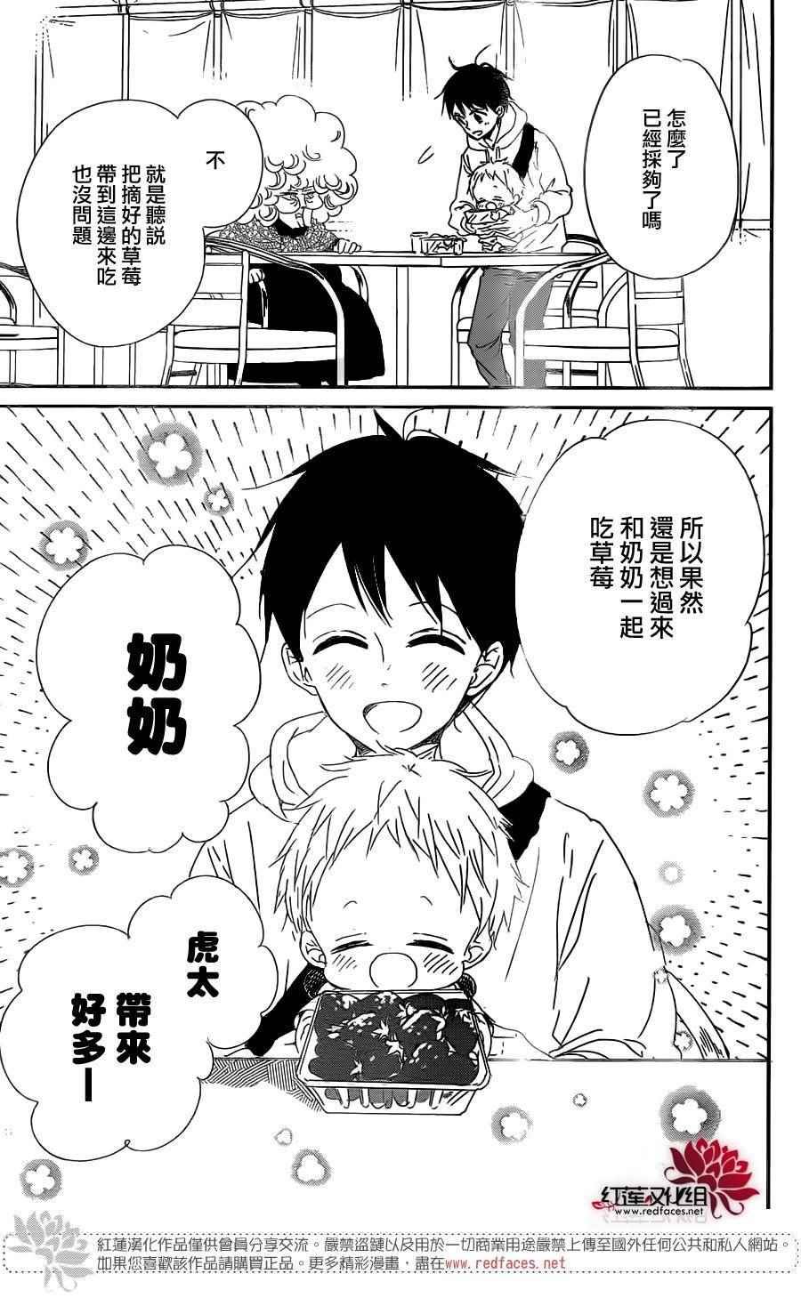 第87话