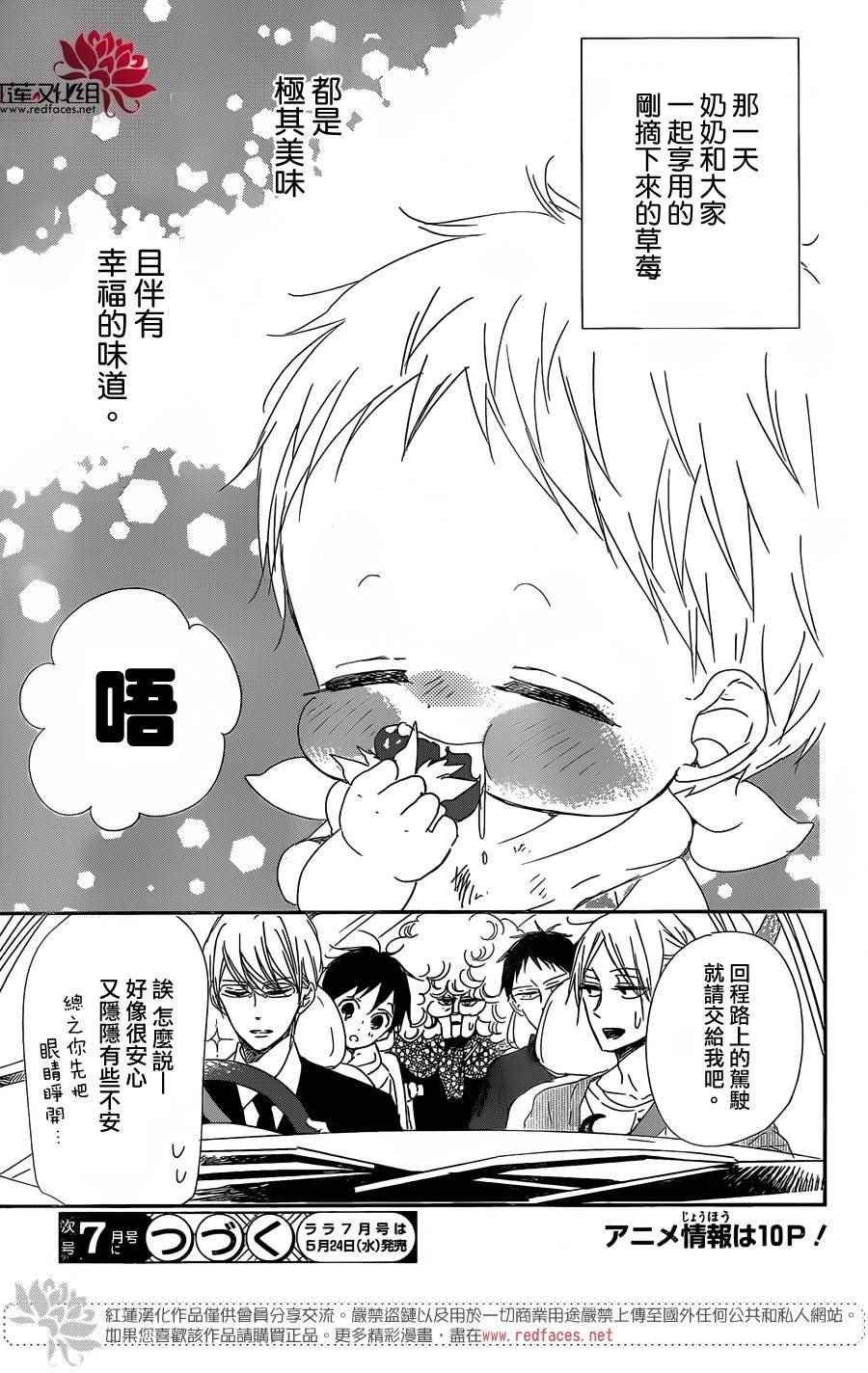 第87话