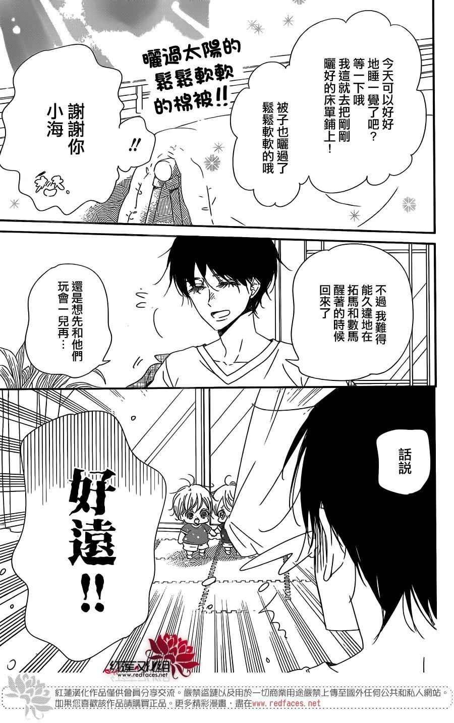第88话
