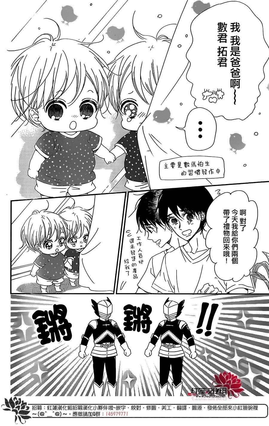 第88话