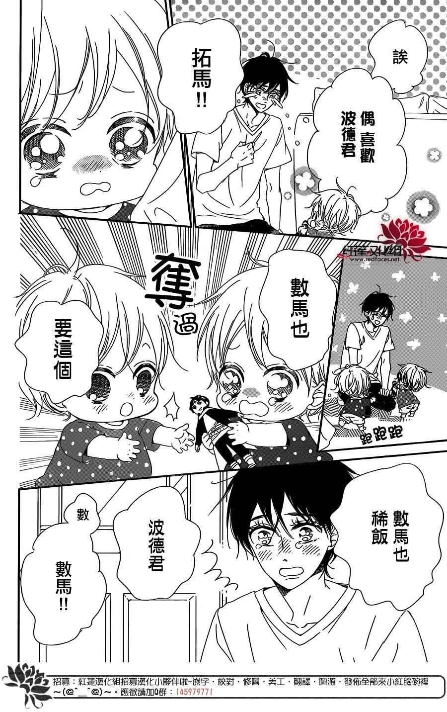 第88话