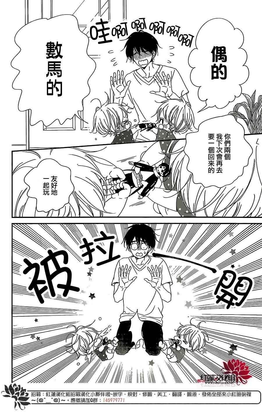 第88话