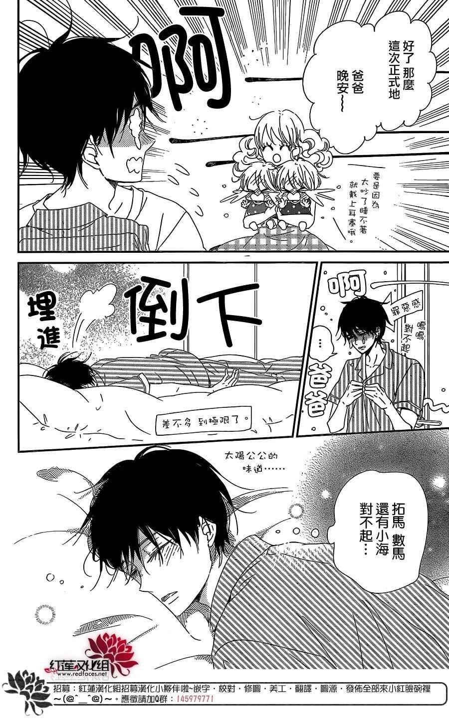 第88话