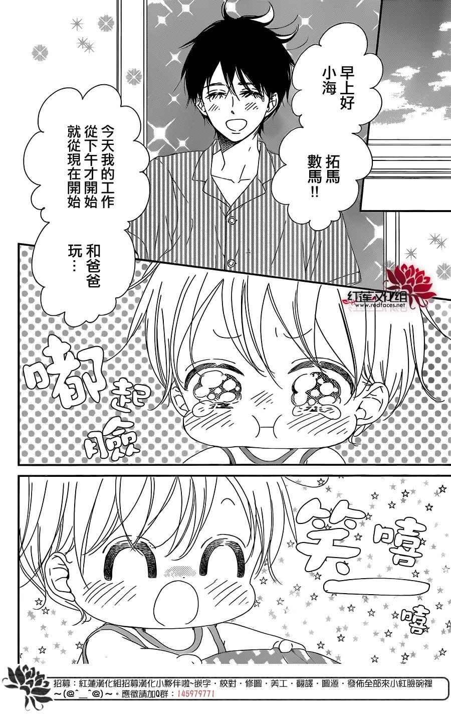 第88话