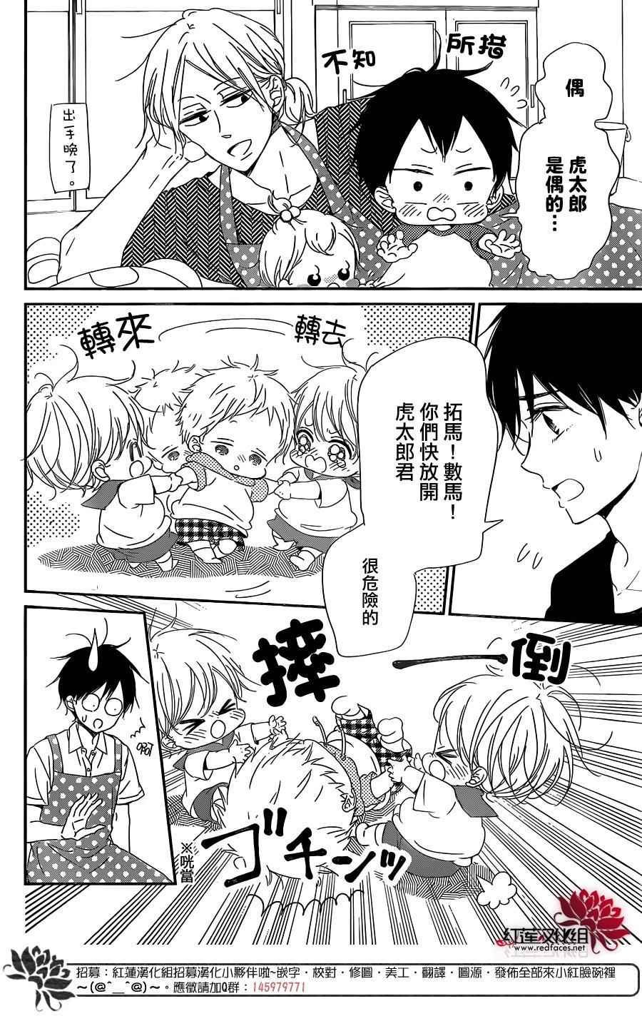第88话