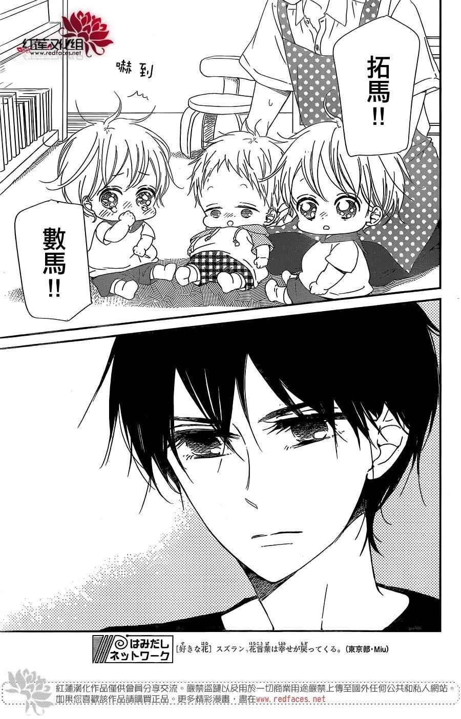第88话