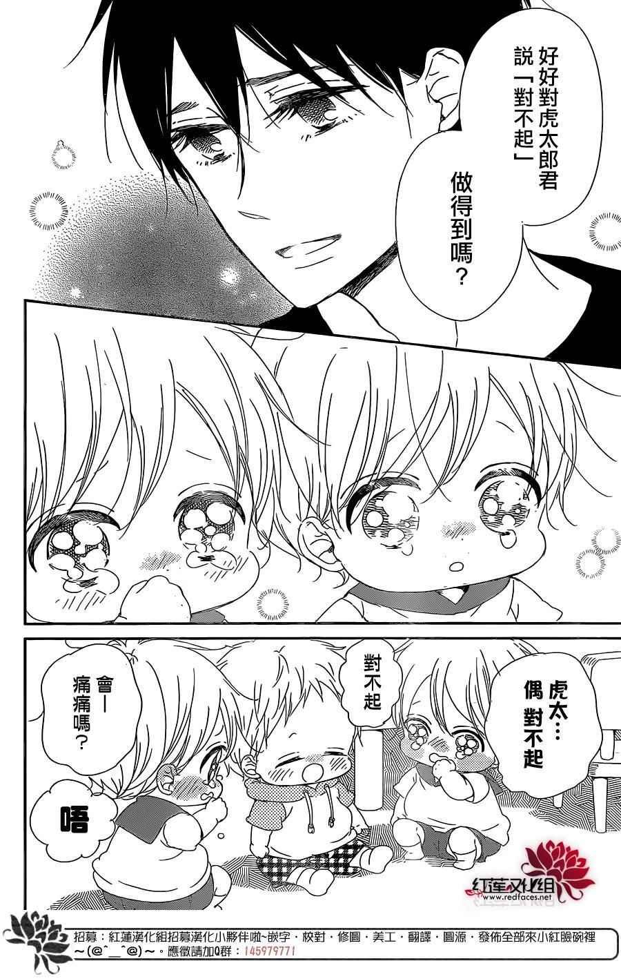 第88话