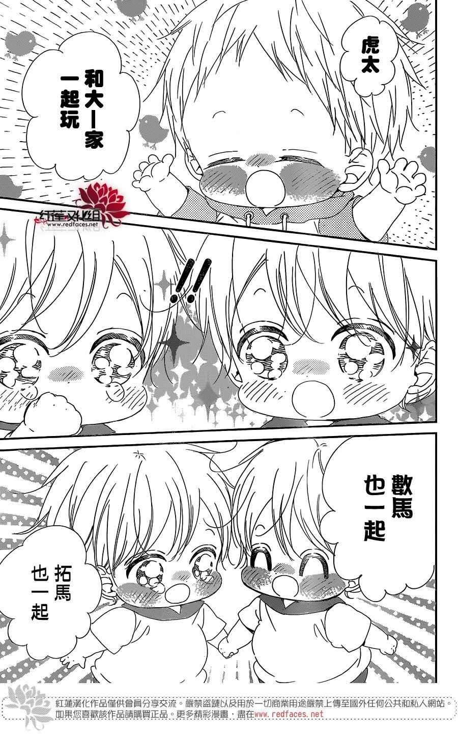 第88话