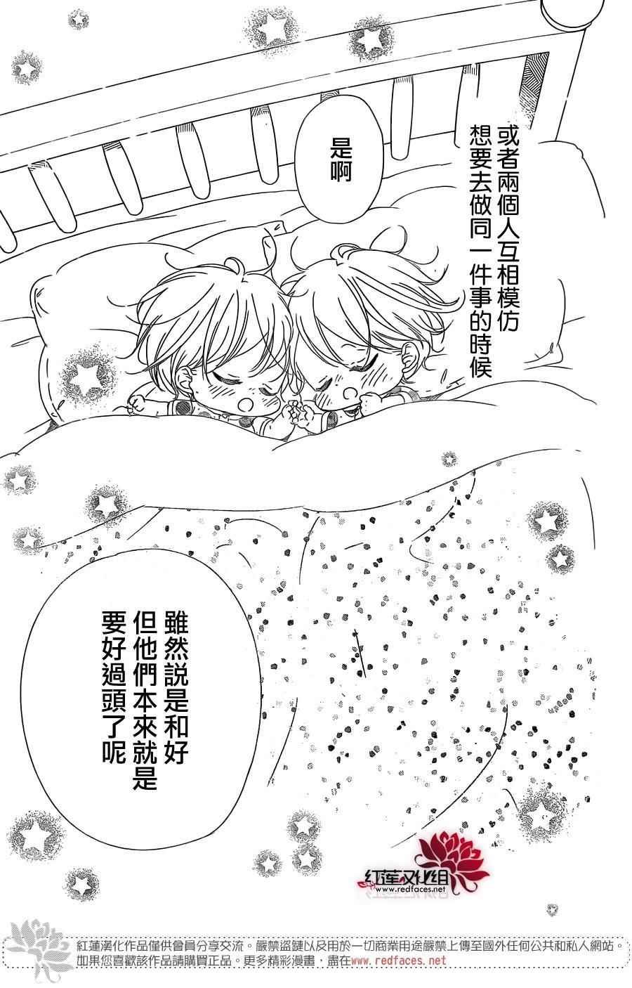 第88话