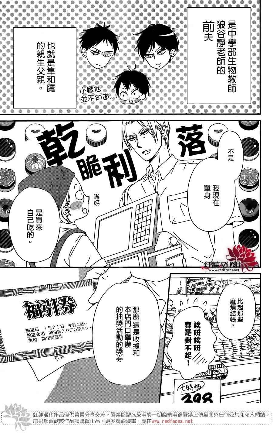 第89话