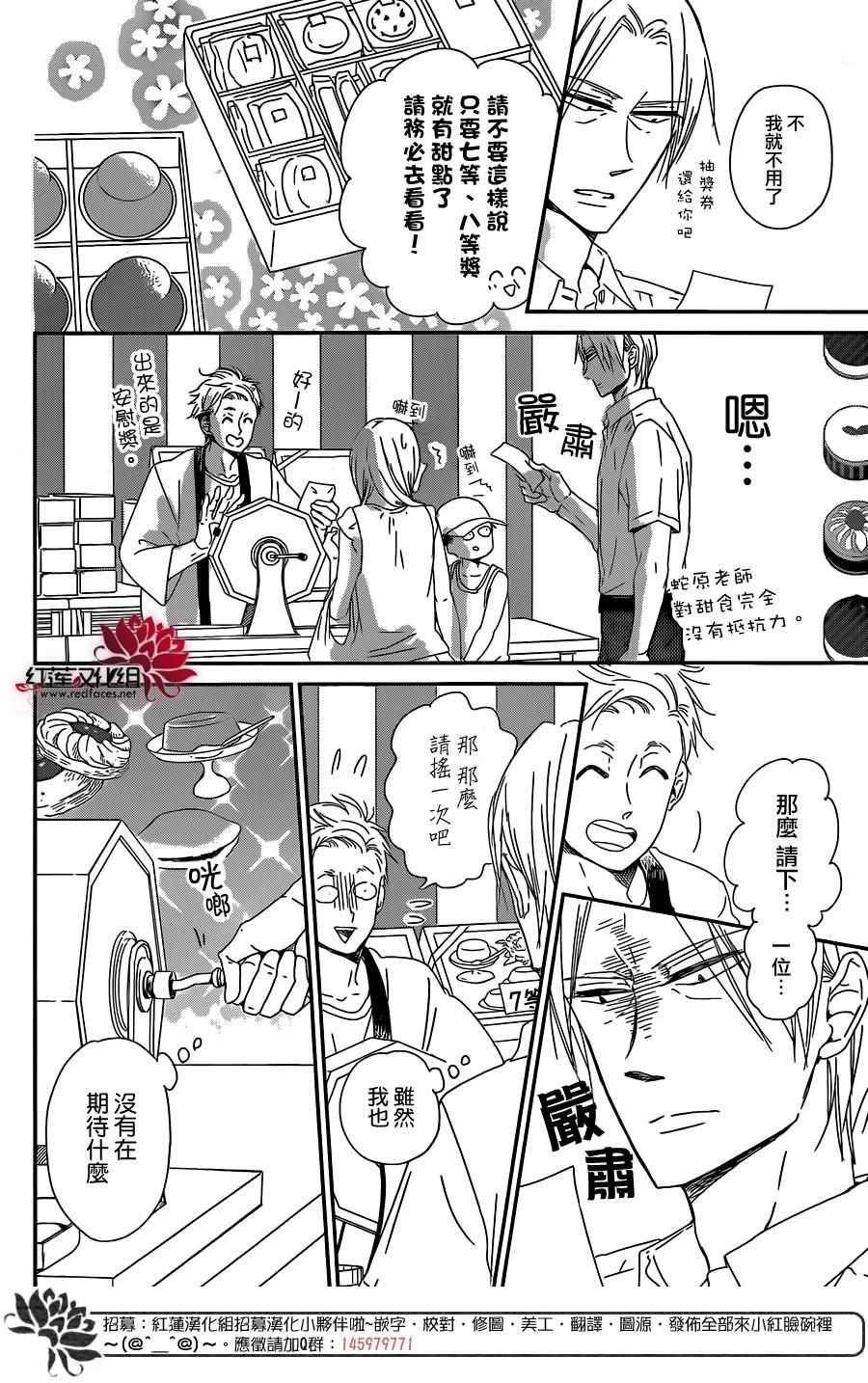 第89话