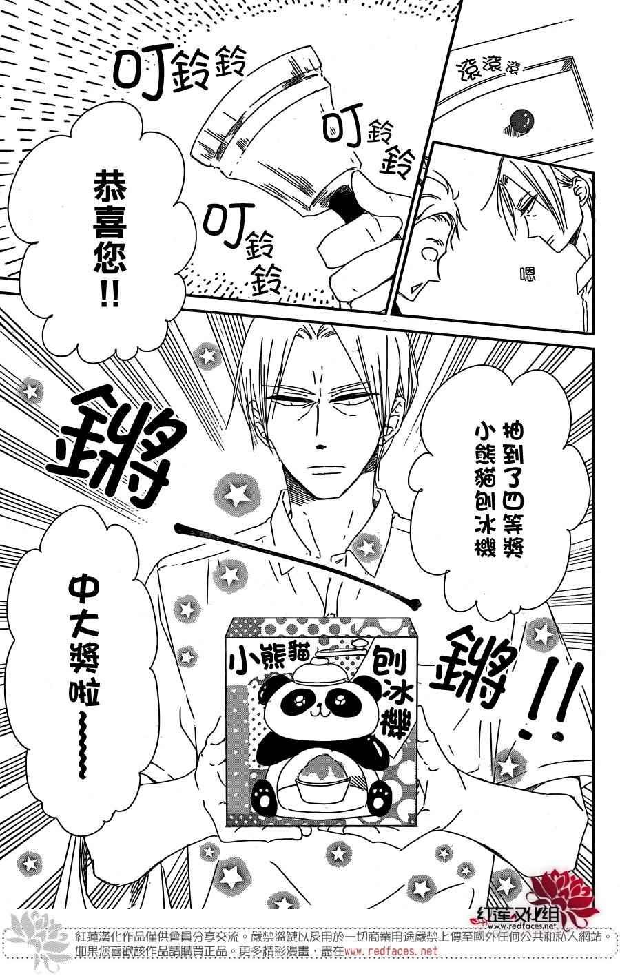 第89话