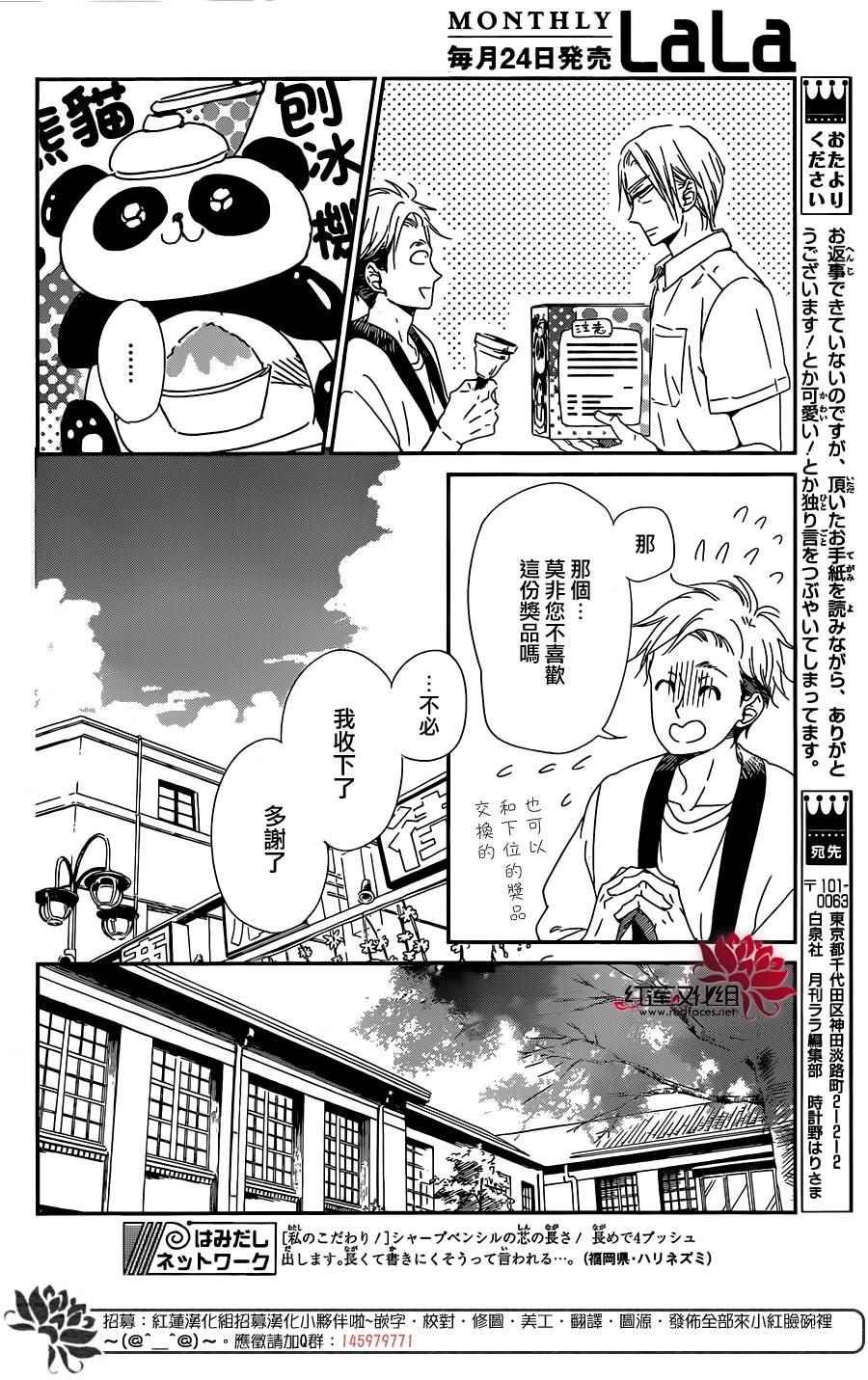 第89话