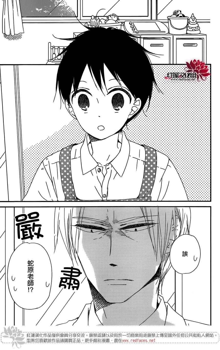 第89话