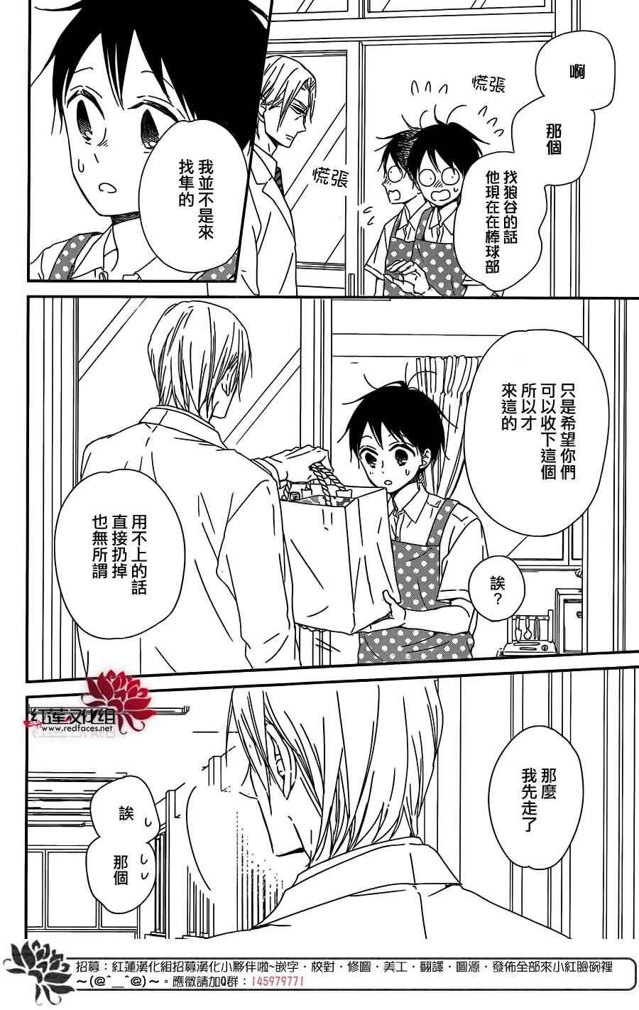 第89话