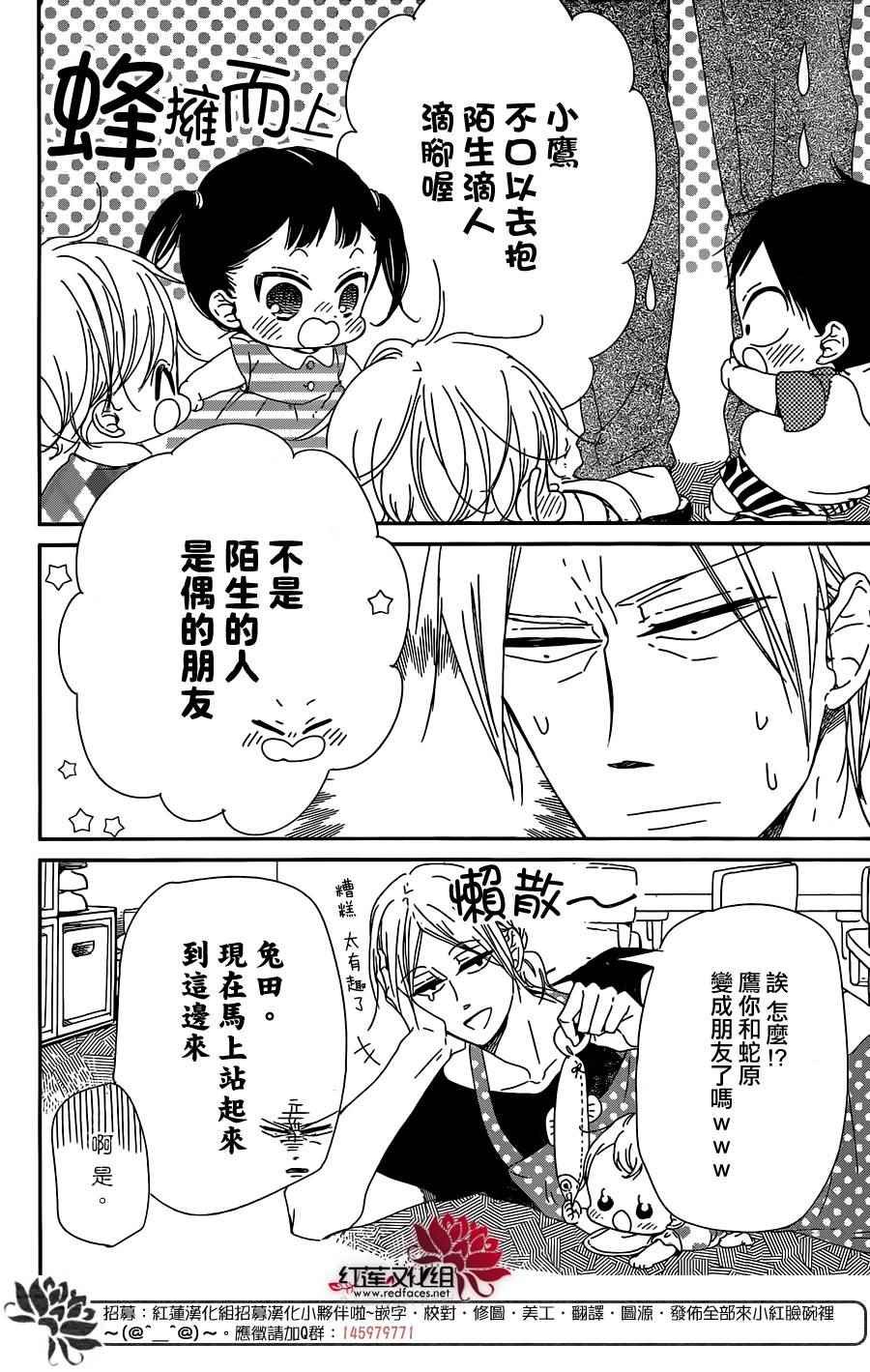 第89话
