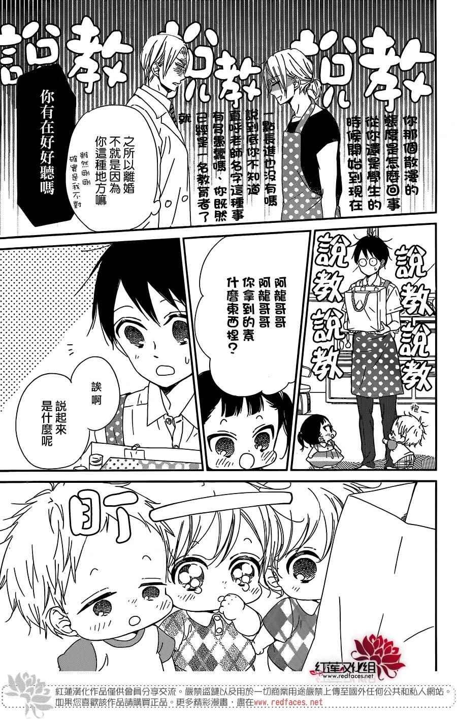 第89话