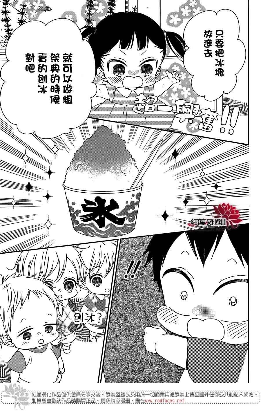 第89话