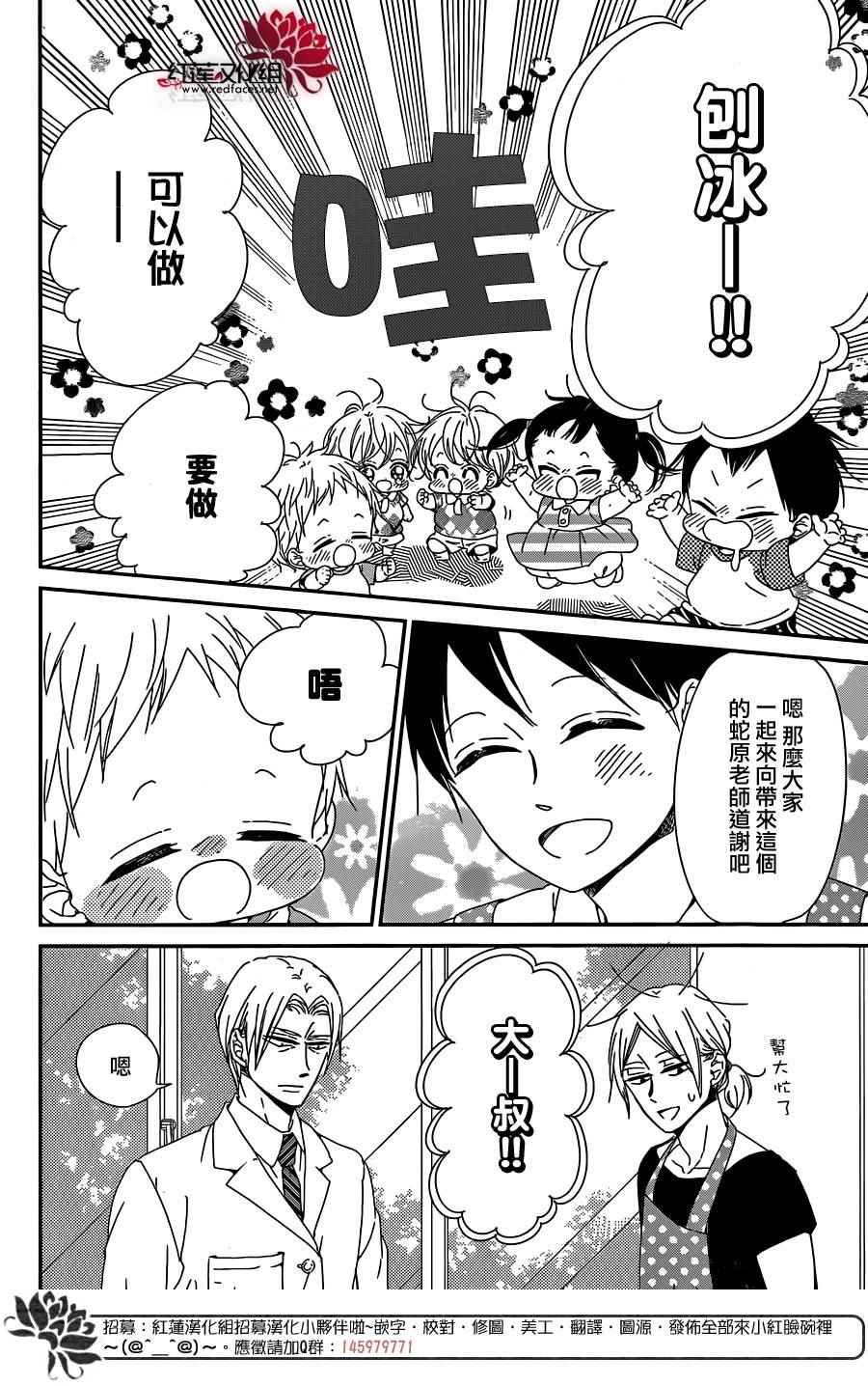 第89话
