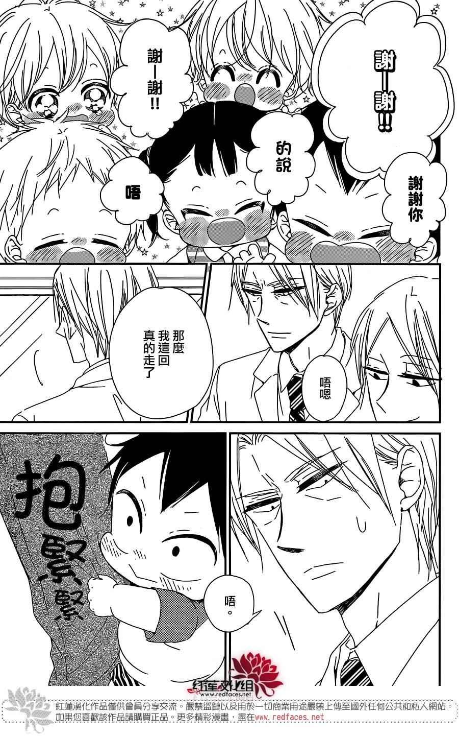 第89话