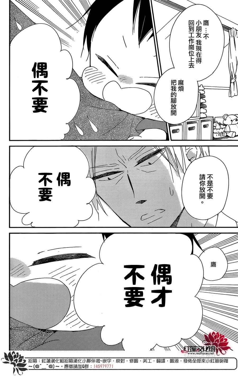第89话