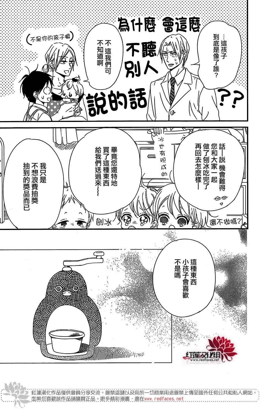 第89话
