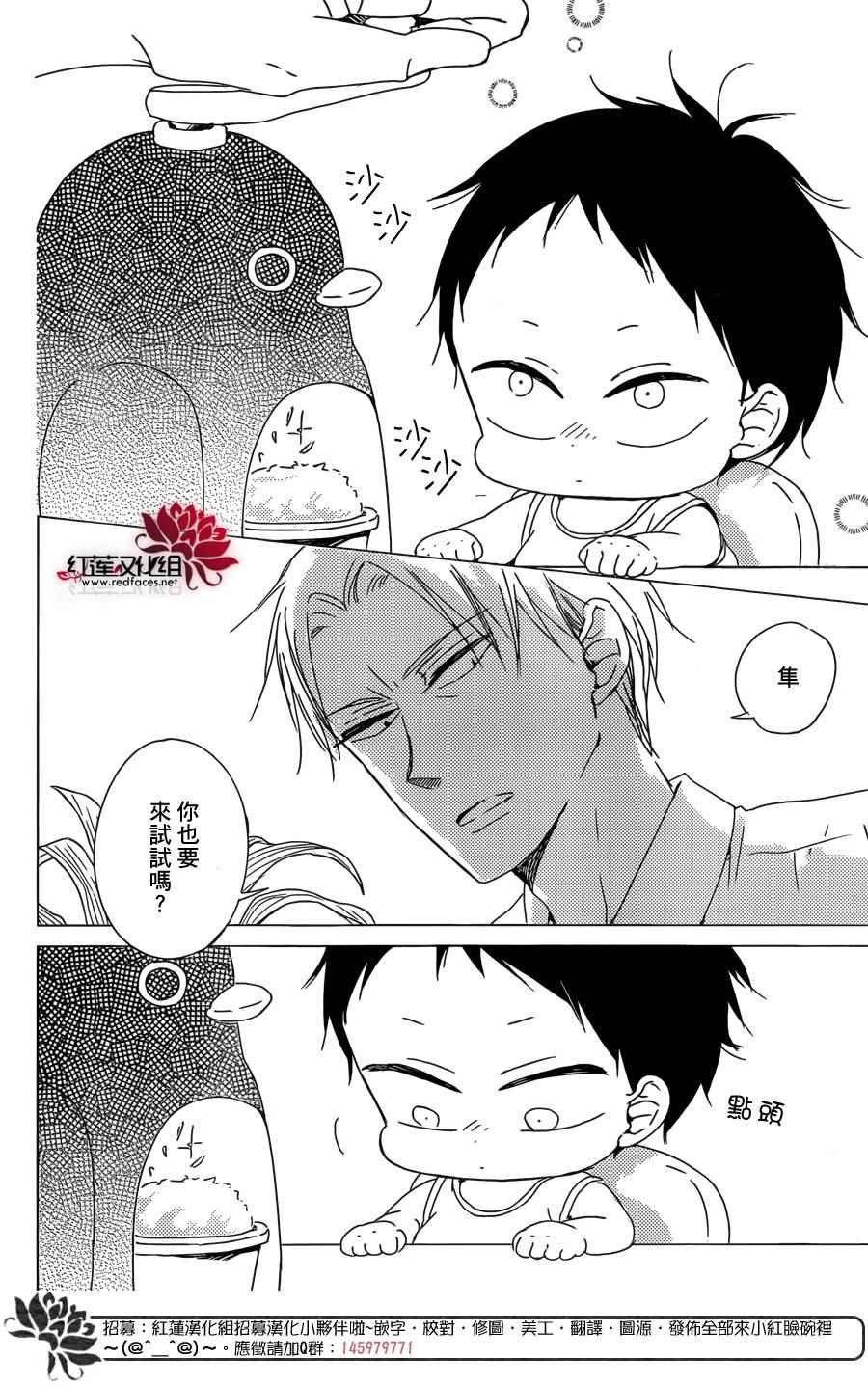 第89话
