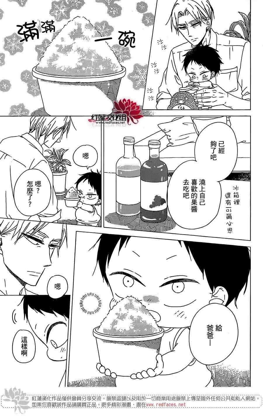 第89话