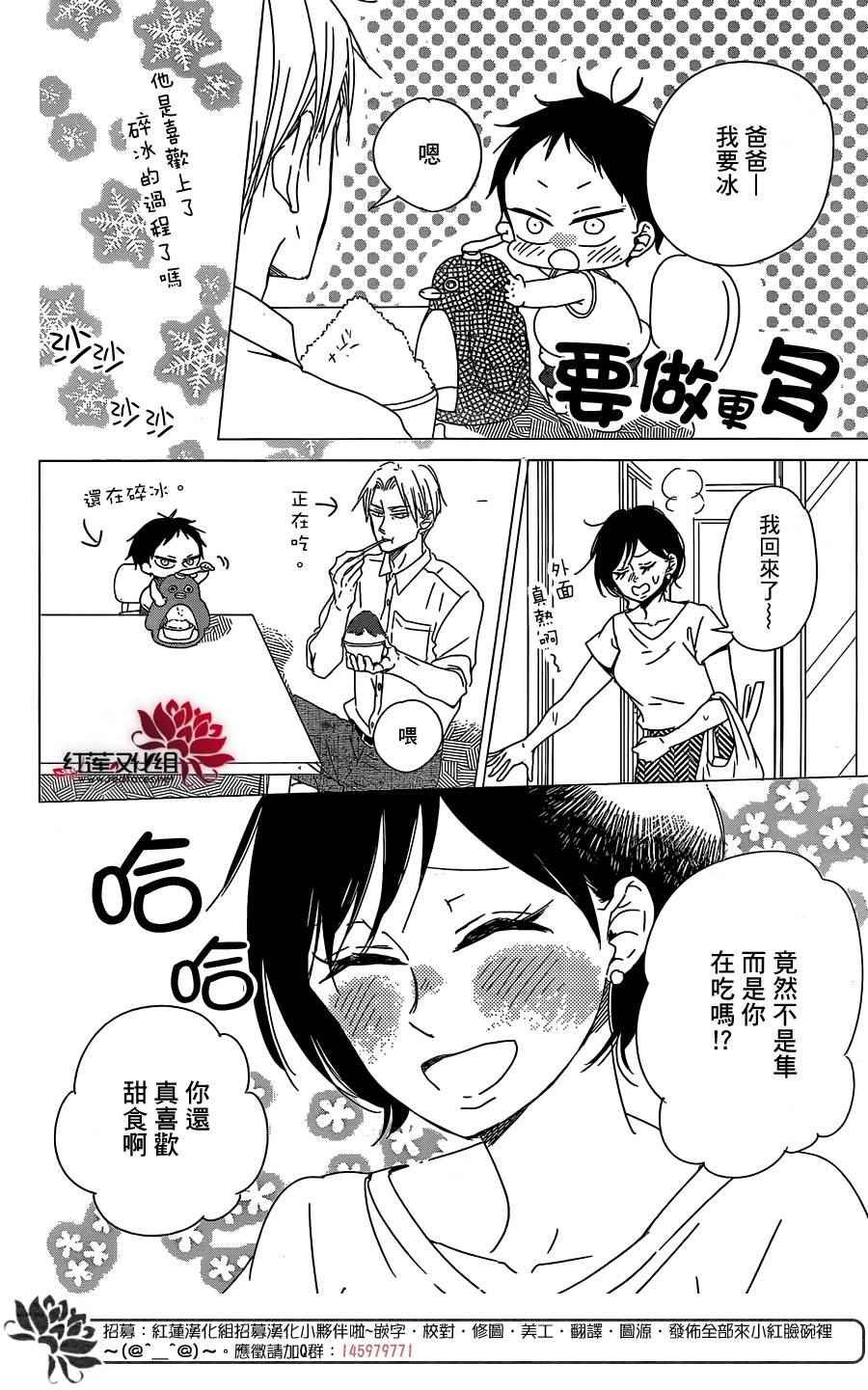 第89话