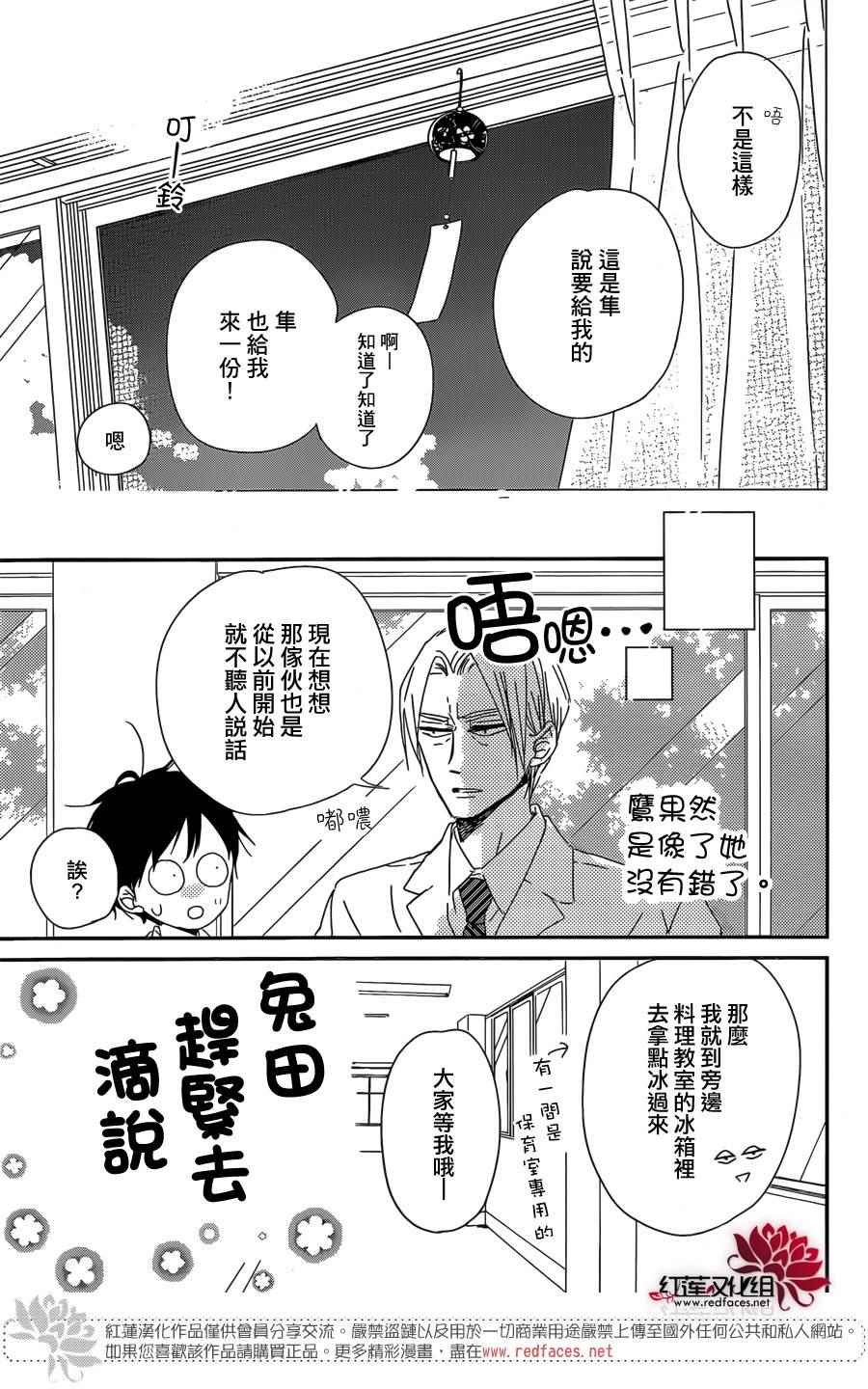 第89话