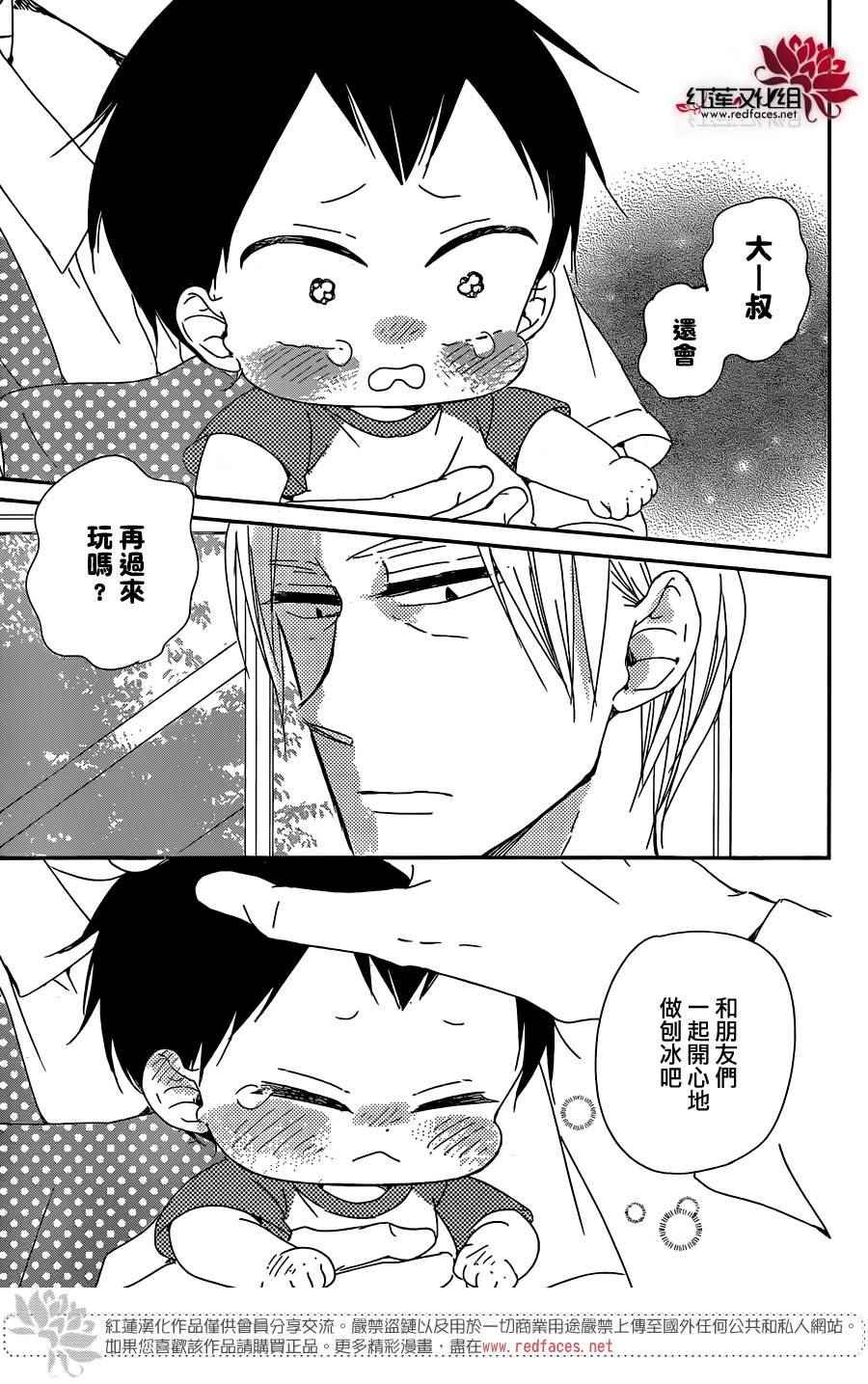第89话