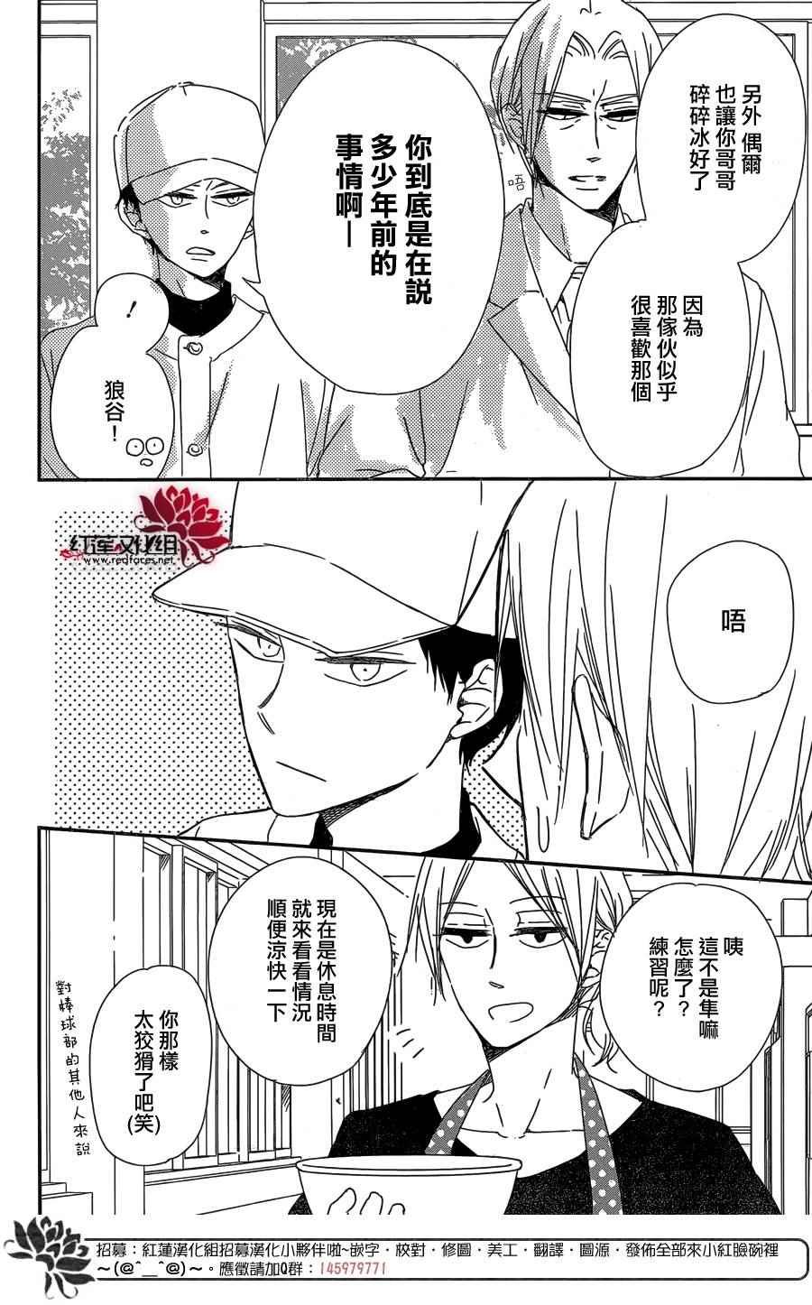 第89话