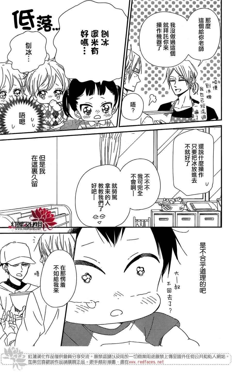 第89话