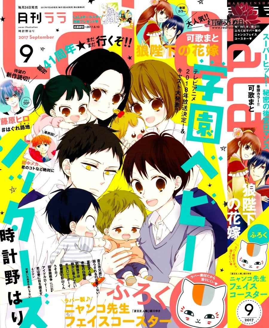 第90话