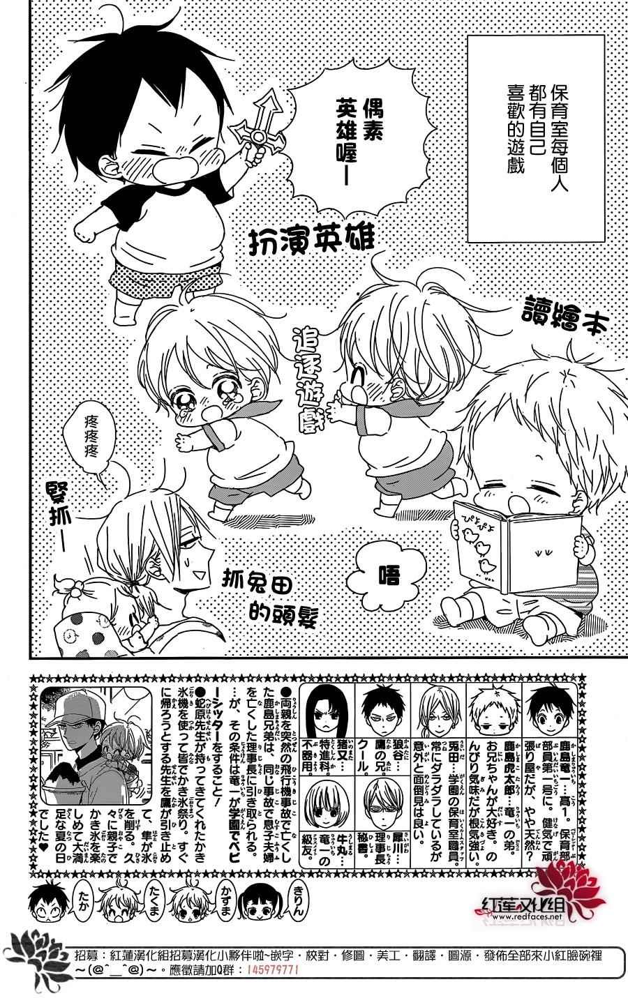 第90话