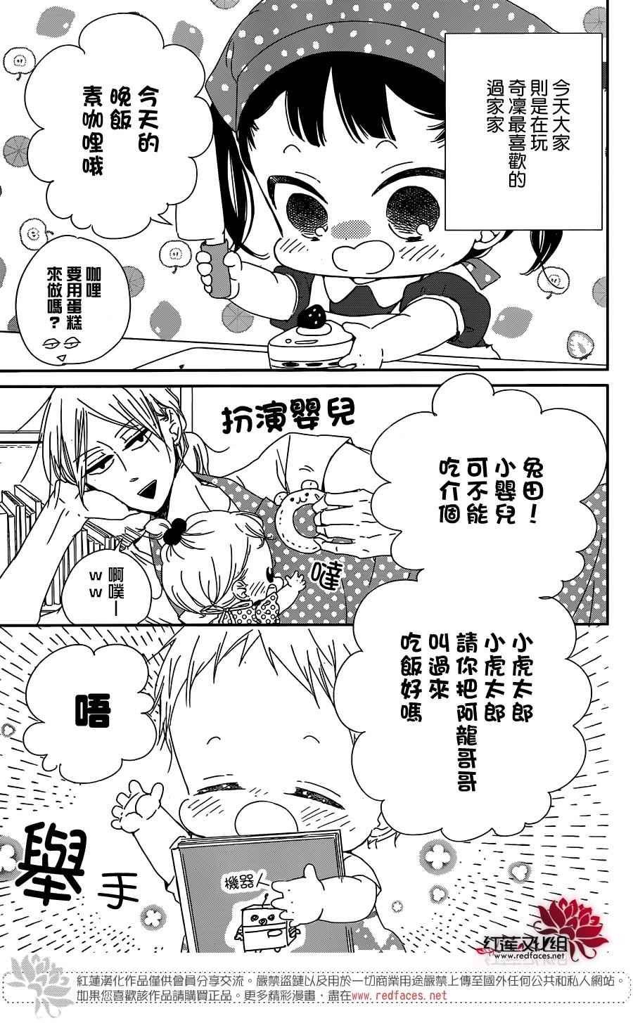 第90话