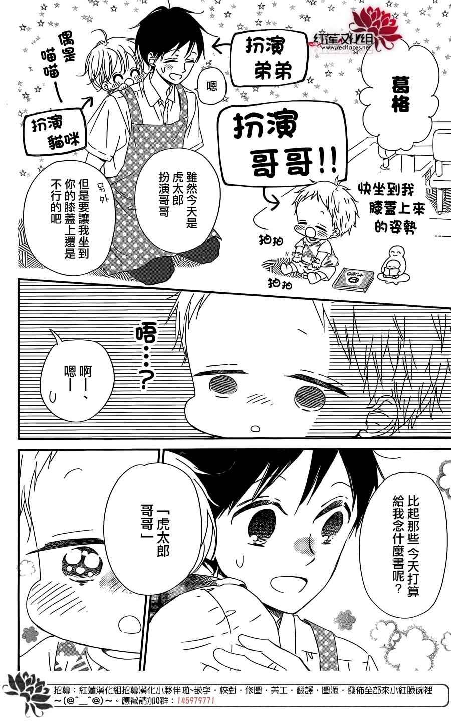 第90话